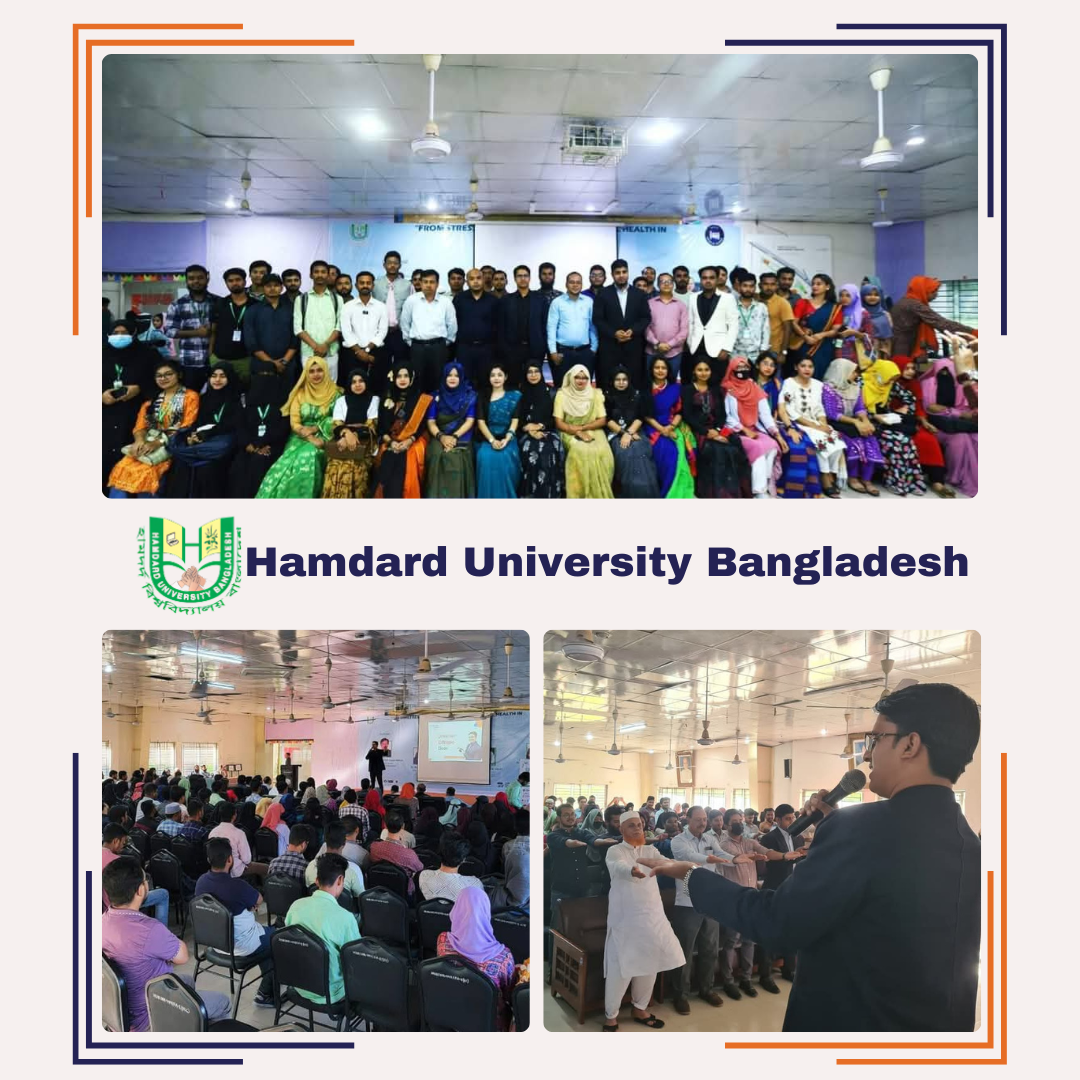Hamdard-University-Bangladesh